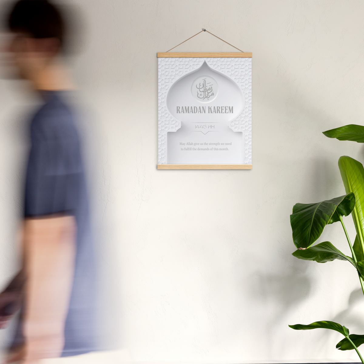 POSTER Hanger - RAMADĀN KAREEM - White (16" X 20")