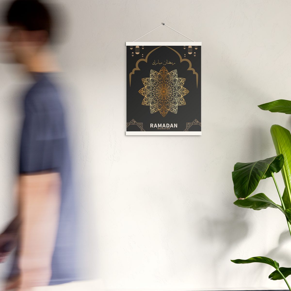 POSTER Hanger - RAMADĀN MUBARAK - Black/Gold (16" X 20")