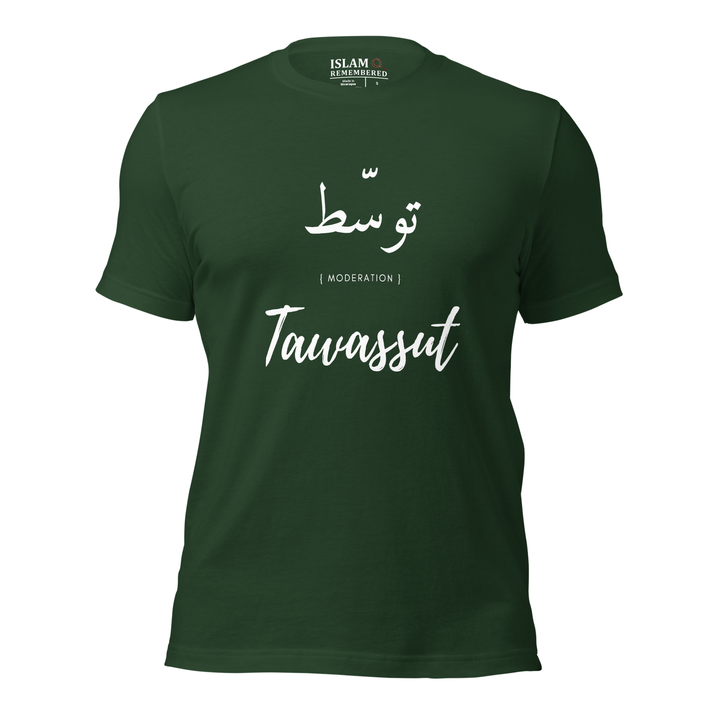ADULT T-Shirt - TAWASSUT (MODERATION) Arabic/English - White