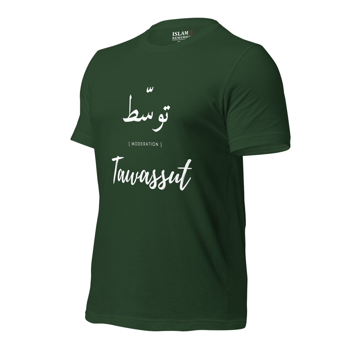 ADULT T-Shirt - TAWASSUT (MODERATION) Arabic/English - White