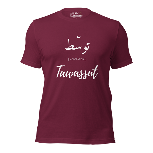 ADULT T-Shirt - TAWASSUT (MODERATION) Arabic/English - White