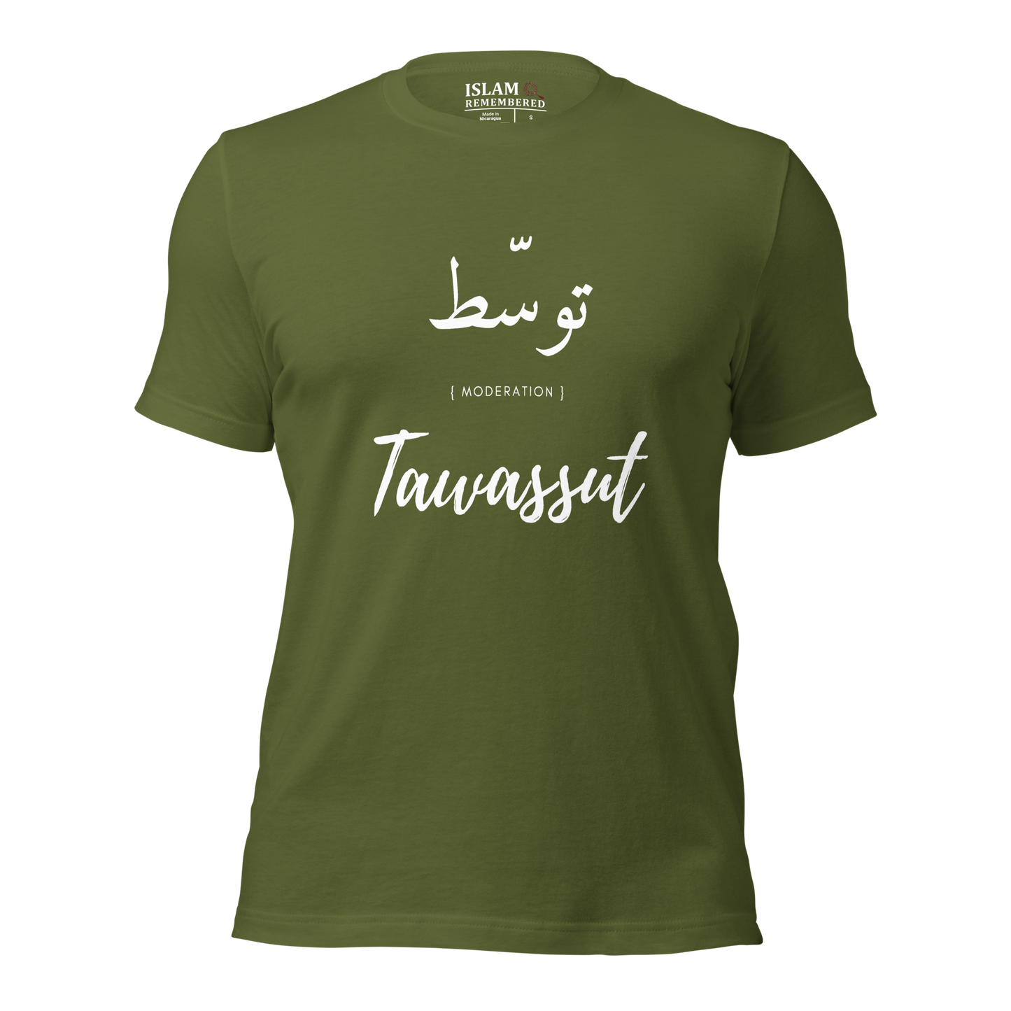 ADULT T-Shirt - TAWASSUT (MODERATION) Arabic/English - White