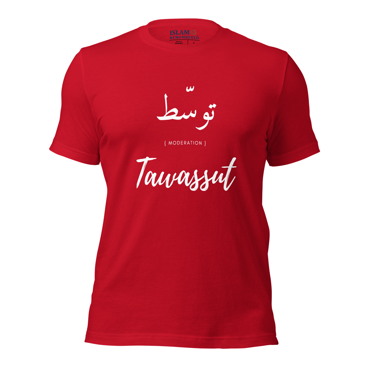 ADULT T-Shirt - TAWASSUT (MODERATION) Arabic/English - White