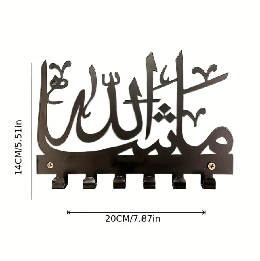 ISLAMIC WALL HOOK – MASHAALLAH - Geometric Calligraphy Key Holder & Stylish Home Accent - Black (7.8" X 5.5")