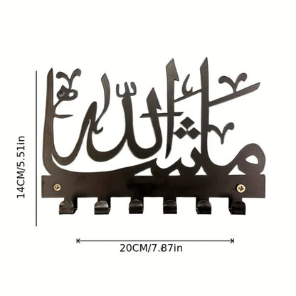 ISLAMIC WALL HOOK – MASHAALLAH - Geometric Calligraphy Key Holder & Stylish Home Accent - Black (7.8" X 5.5")