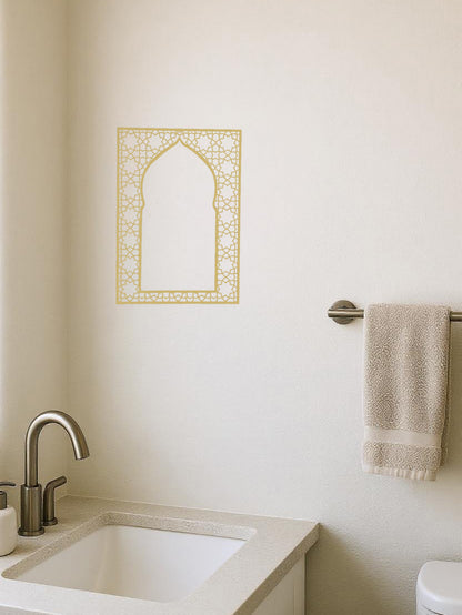 METAL WALL ART – QIBLAH Direction, Home & Spiritual Spaces, Reflection etc. - Gold (16.5" X 11.8")