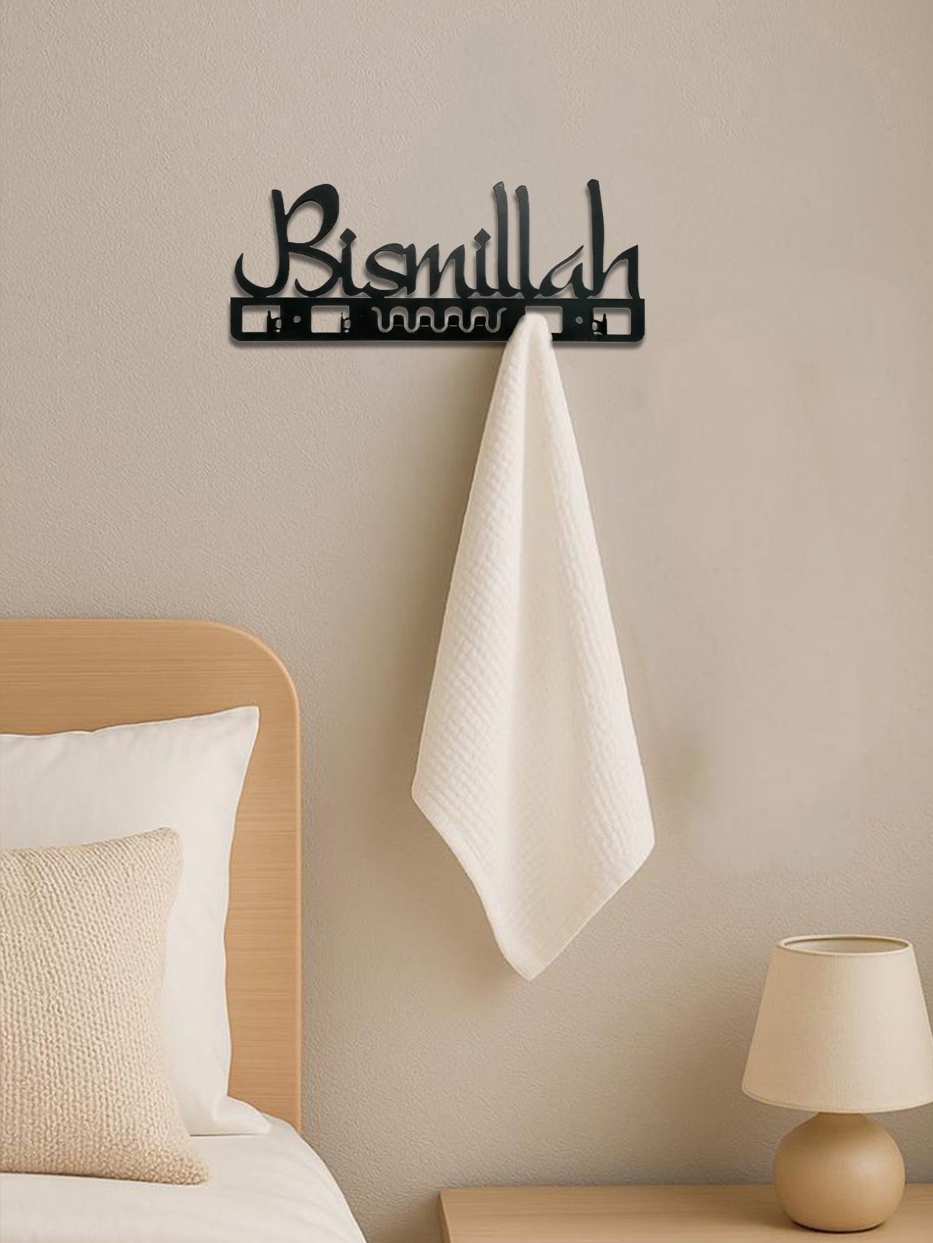 ISLAMIC WALL HOOK – BISMILLAAH - Geometric Calligraphy Key Holder & Stylish Home Accent - Black (13.5" X 5.32")