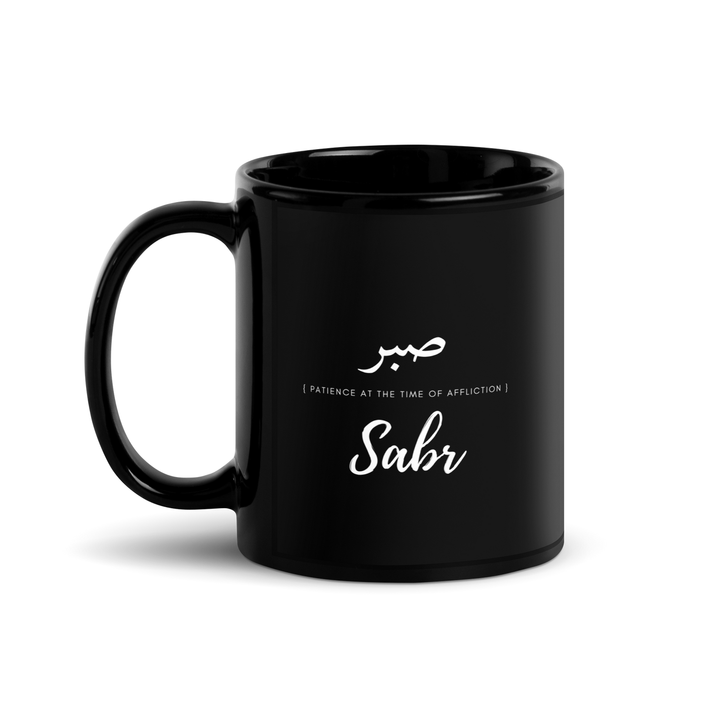 MUG Glossy Black - SABR (PATIENCE) Arabic/English - White