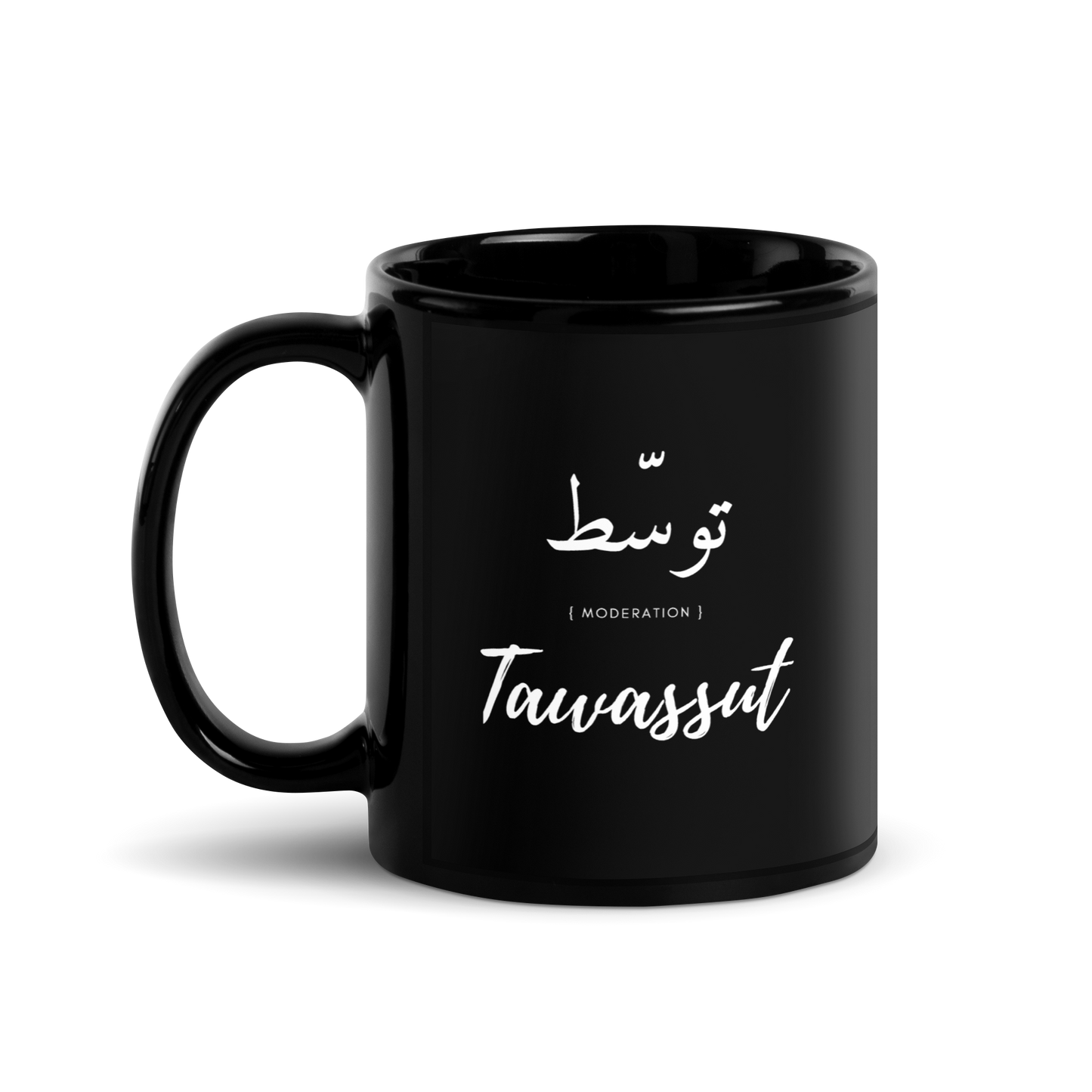 MUG Glossy Black - TAWASSUT (MODERATION) Arabic/English - White