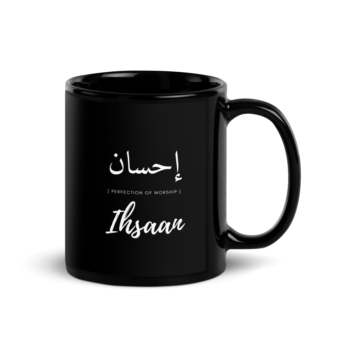 MUG Glossy Black - IHSAAN (PERFECTION) Arabic/English - White