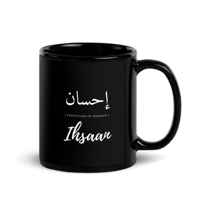 MUG Glossy Black - IHSAAN (PERFECTION) Arabic/English - White