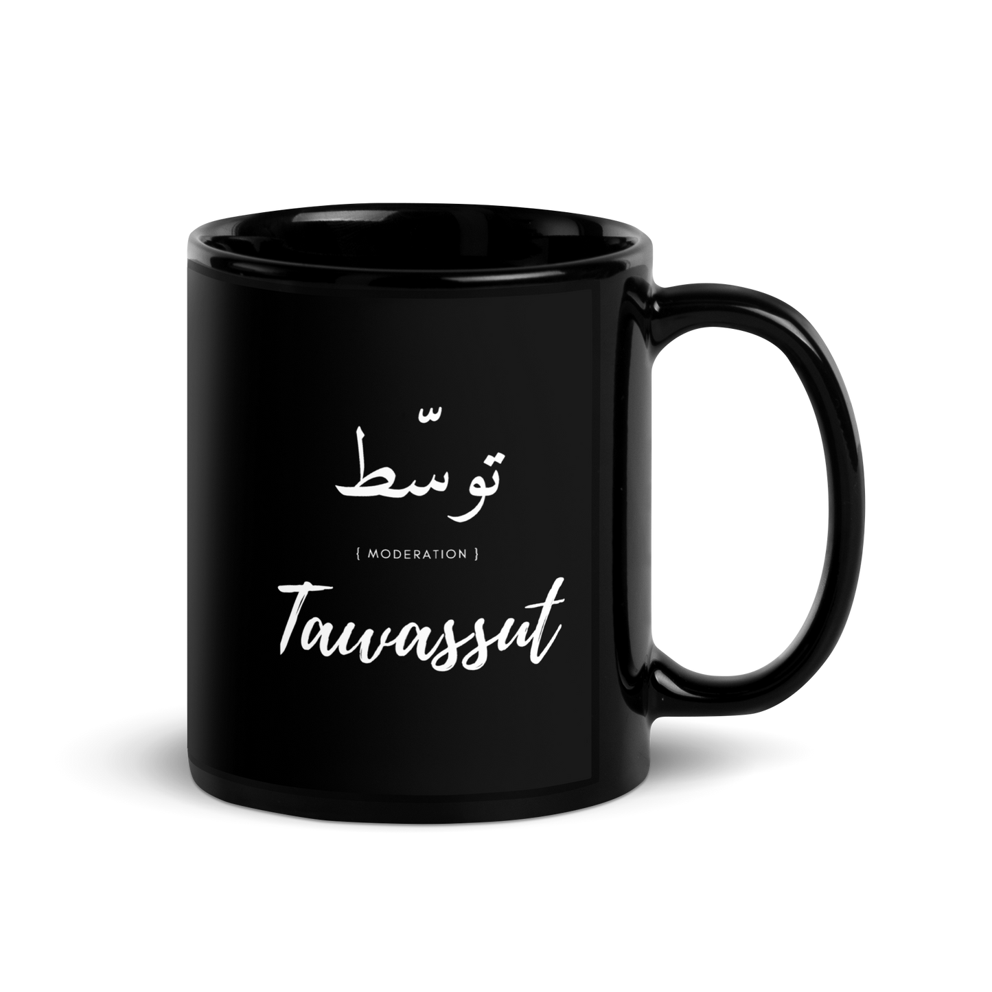 MUG Glossy Black - TAWASSUT (MODERATION) Arabic/English - White