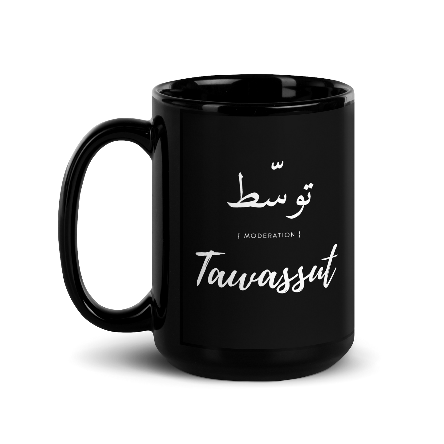 MUG Glossy Black - TAWASSUT (MODERATION) Arabic/English - White