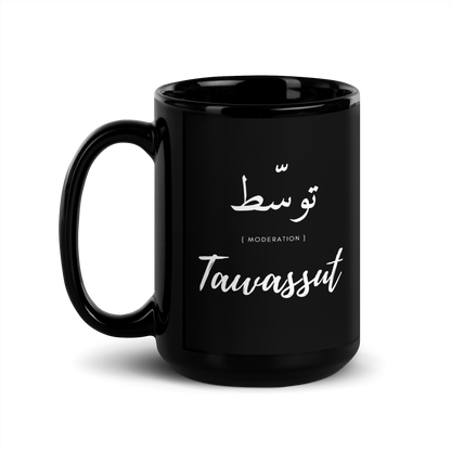 MUG Glossy Black - TAWASSUT (MODERATION) Arabic/English - White