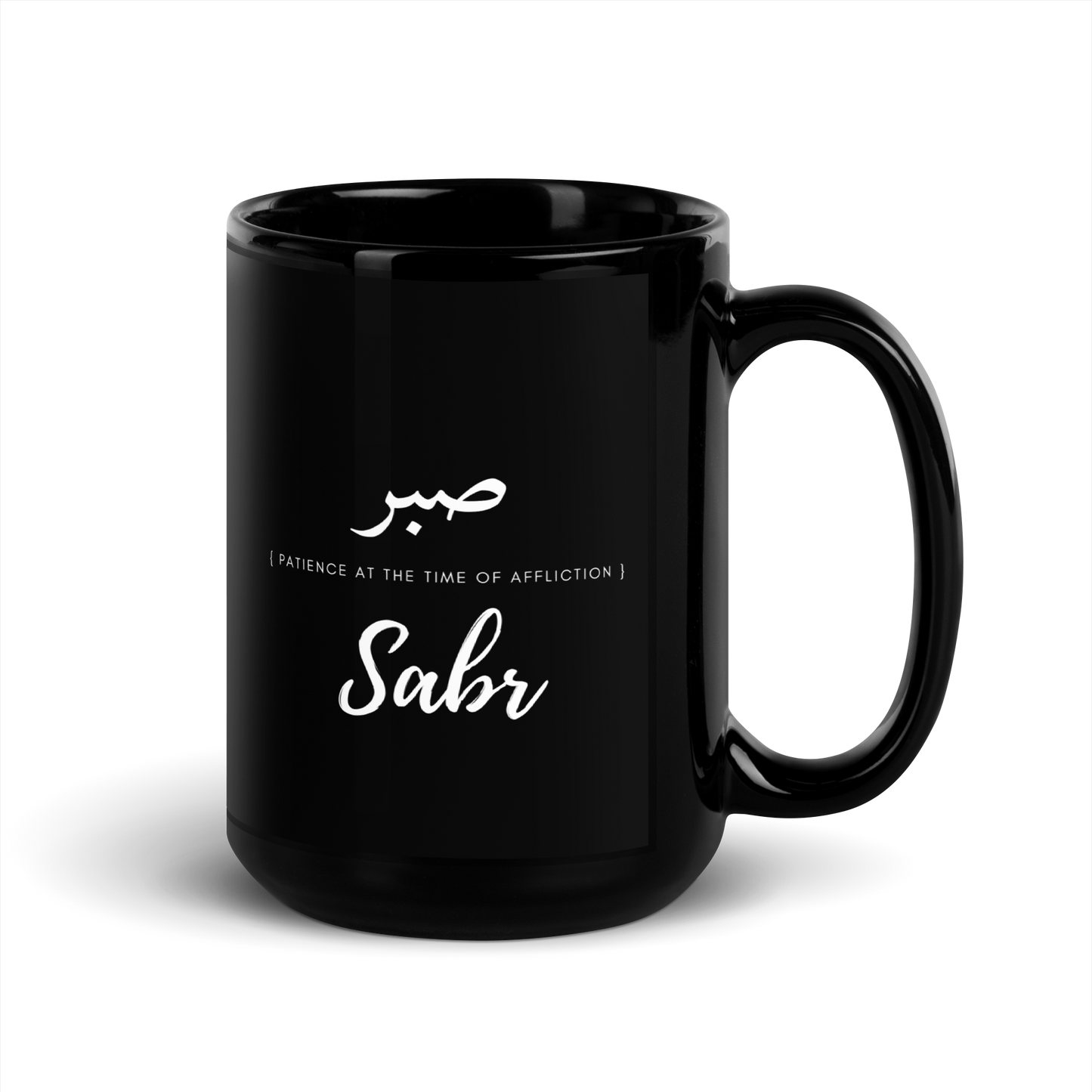 MUG Glossy Black - SABR (PATIENCE) Arabic/English - White