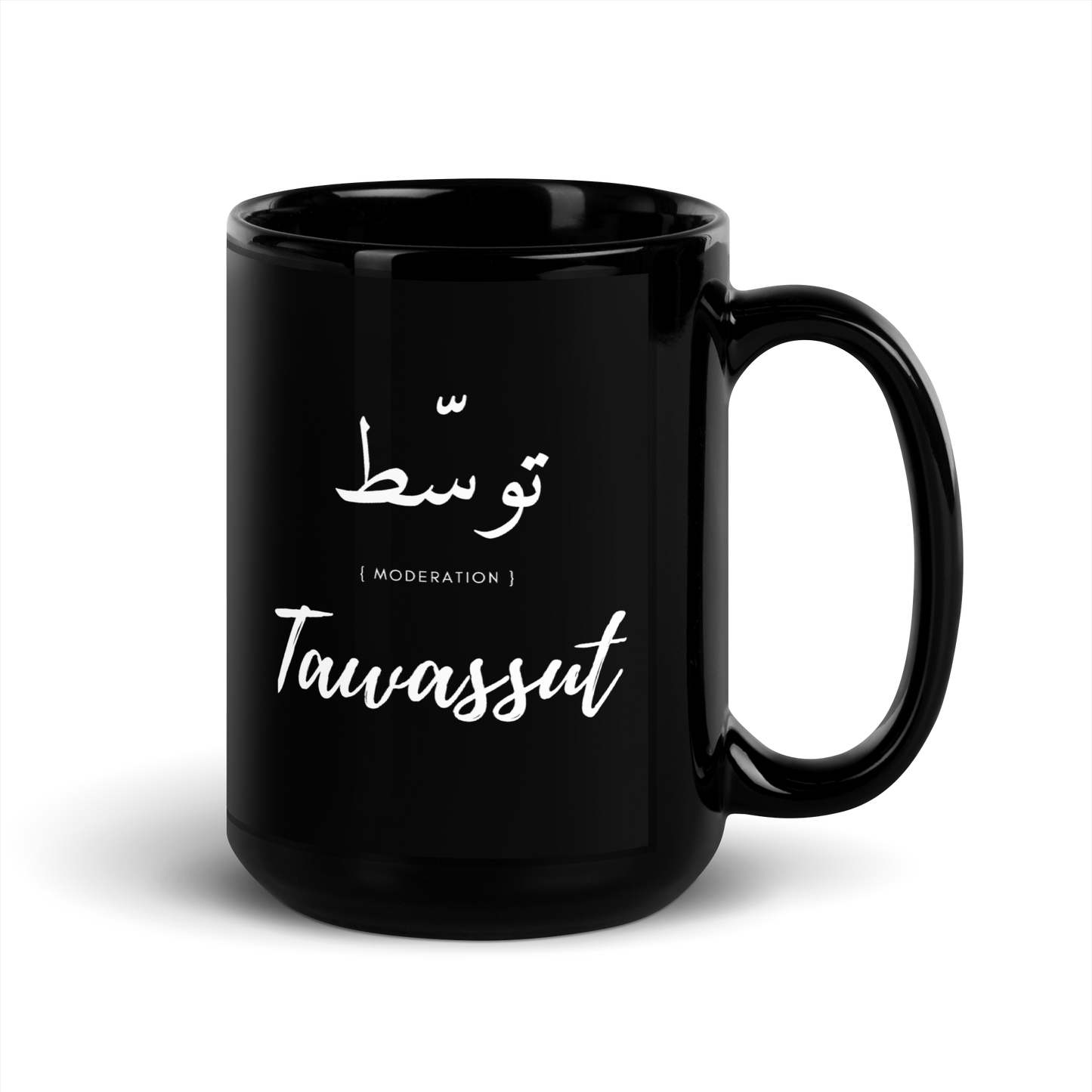 MUG Glossy Black - TAWASSUT (MODERATION) Arabic/English - White