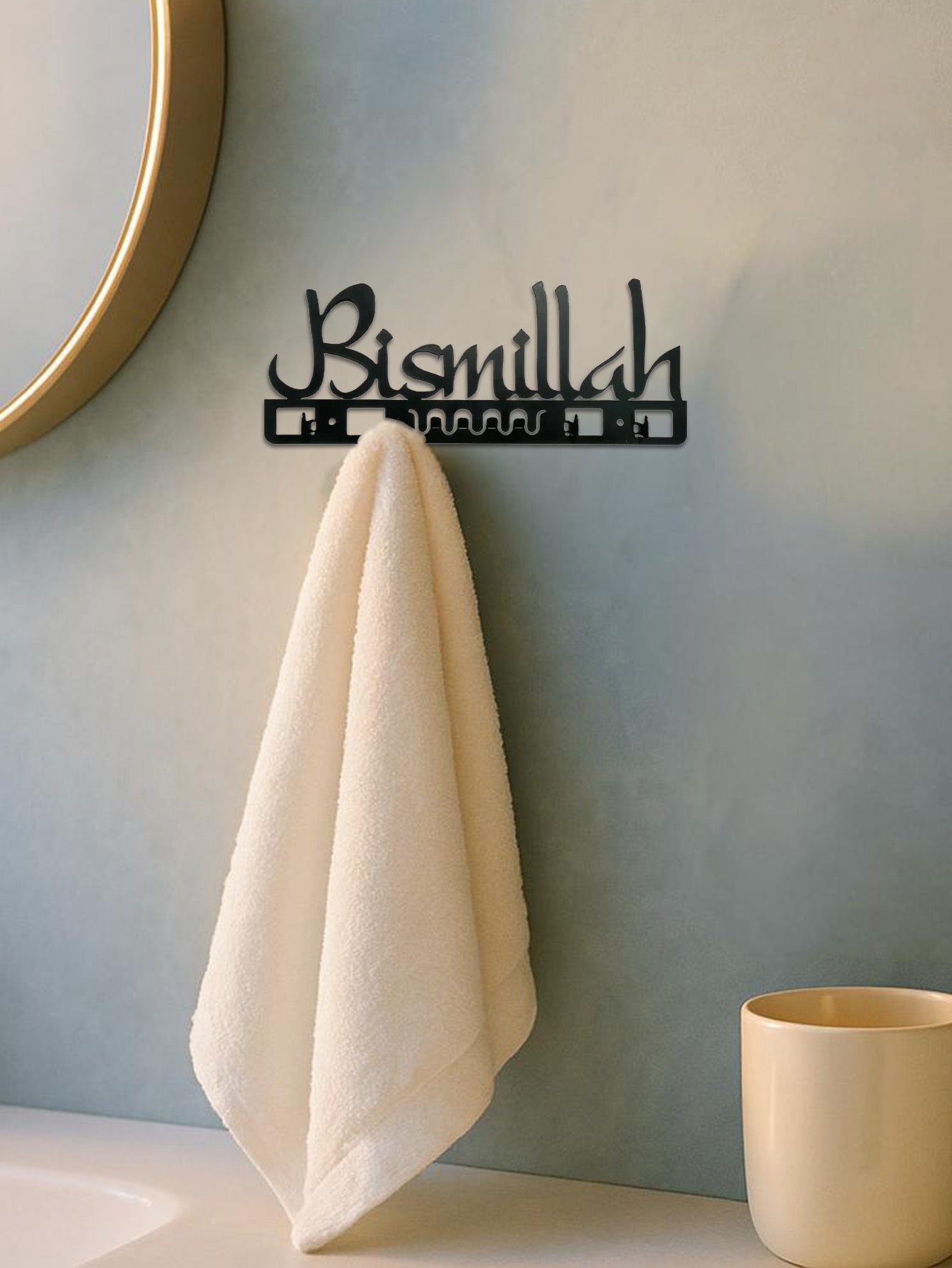 ISLAMIC WALL HOOK – BISMILLAAH - Geometric Calligraphy Key Holder & Stylish Home Accent - Black (13.5" X 5.32")