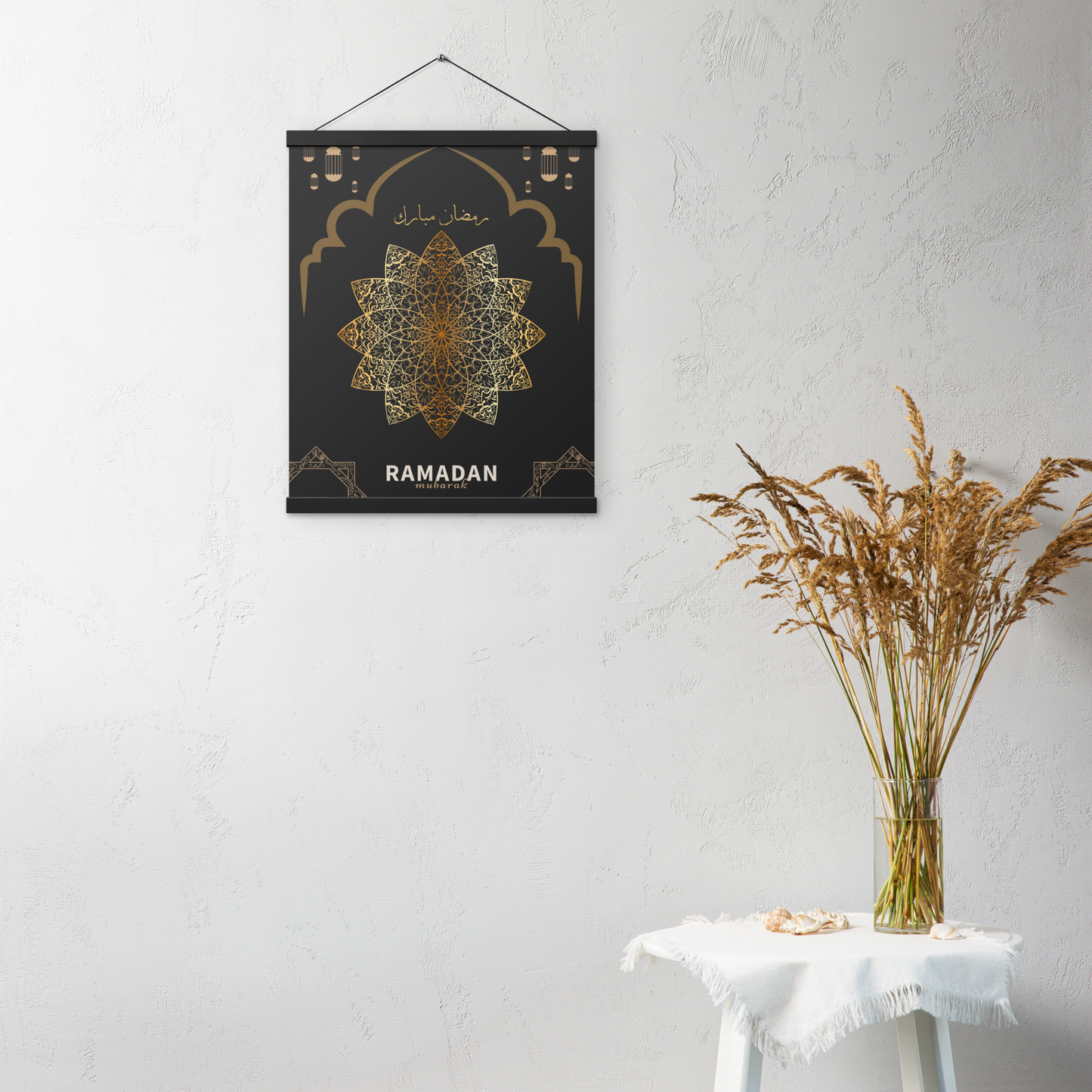 POSTER Hanger - RAMADĀN MUBARAK -  Black/Gold (16" X 20")