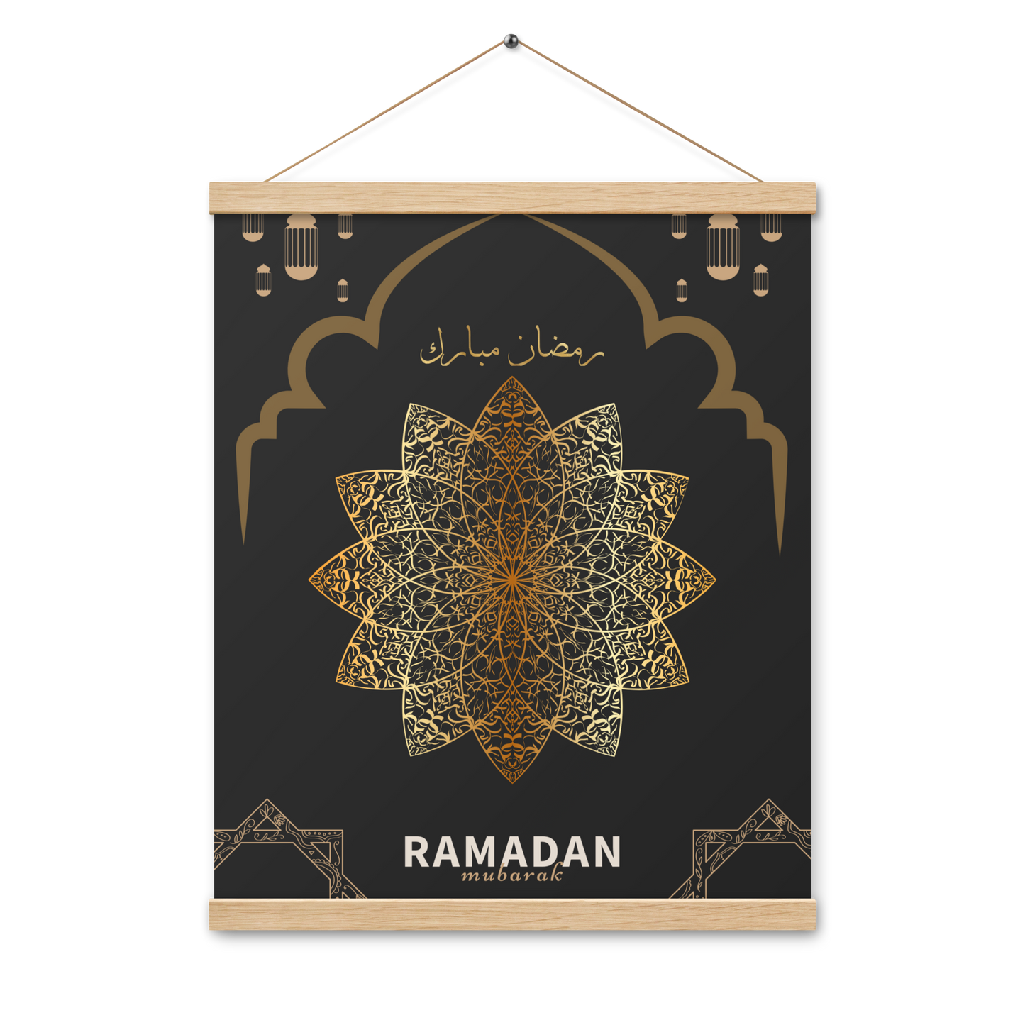 POSTER Hanger - RAMADĀN MUBARAK -  Black/Gold (16" X 20")