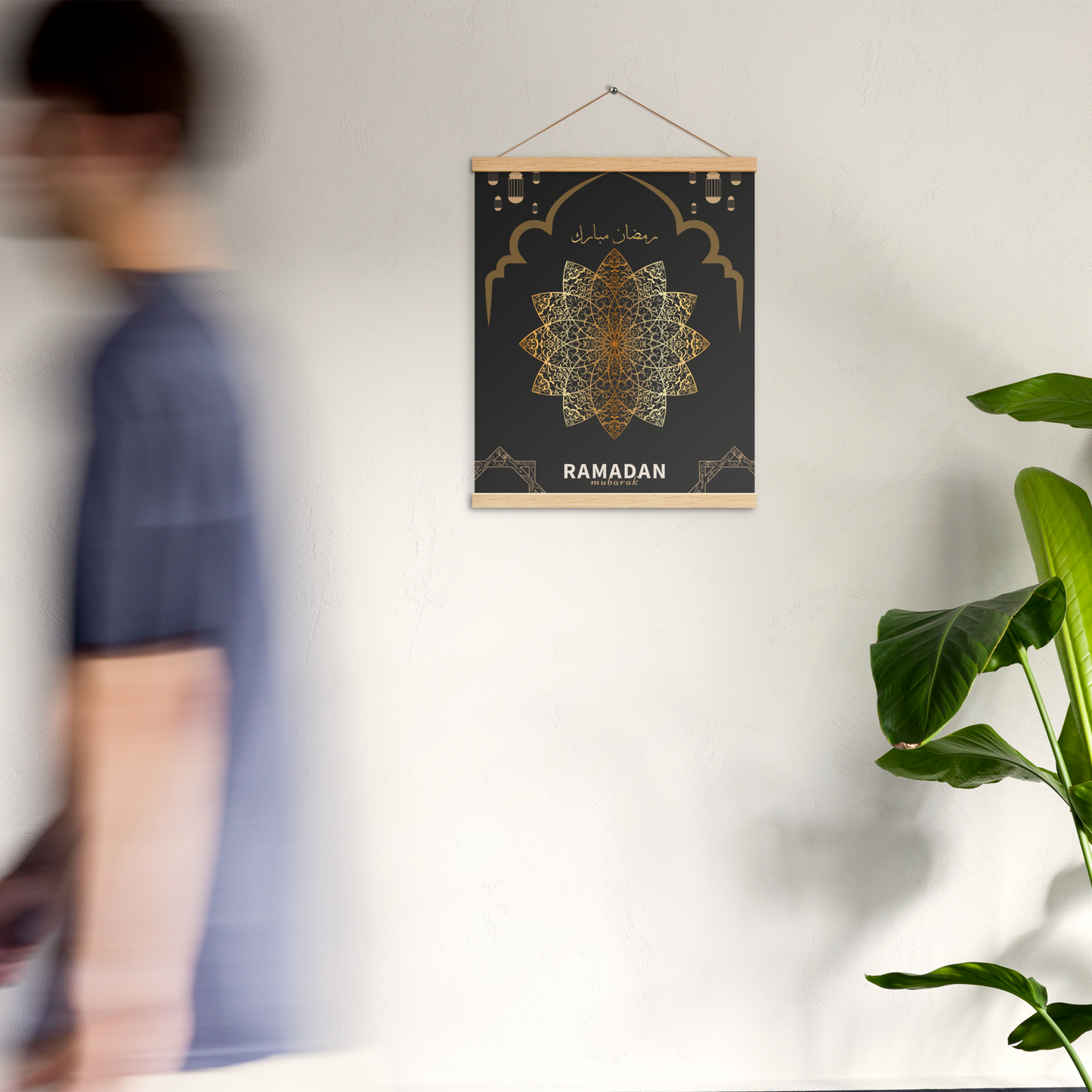 POSTER Hanger - RAMADĀN MUBARAK -  Black/Gold (16" X 20")