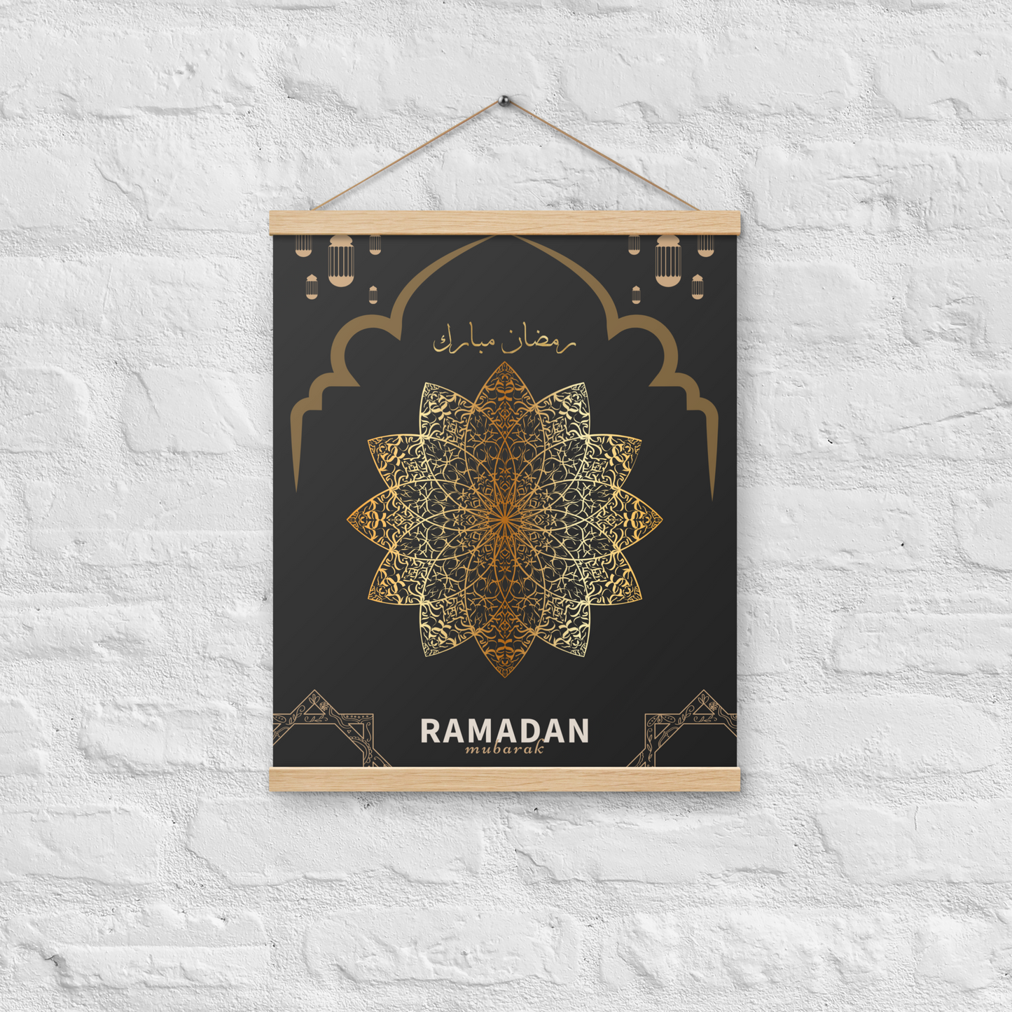 POSTER Hanger - RAMADĀN MUBARAK -  Black/Gold (16" X 20")