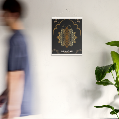 POSTER Hanger - RAMADĀN MUBARAK -  Black/Gold (16" X 20")