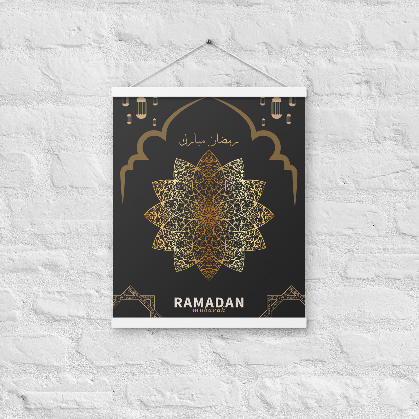 POSTER Hanger - RAMADĀN MUBARAK -  Black/Gold (16" X 20")