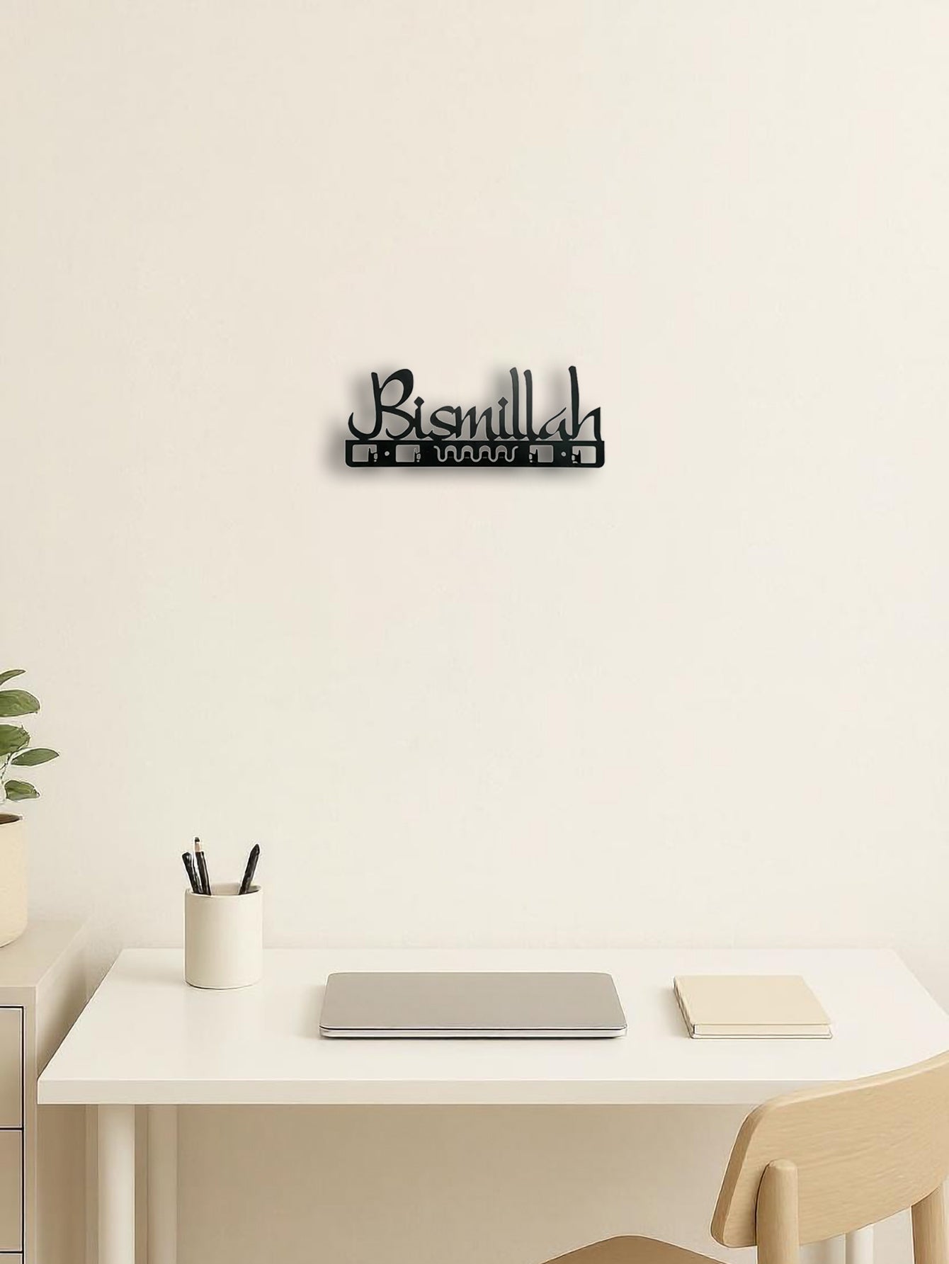 ISLAMIC WALL HOOK – BISMILLAAH - Geometric Calligraphy Key Holder & Stylish Home Accent - Black (13.5" X 5.32")