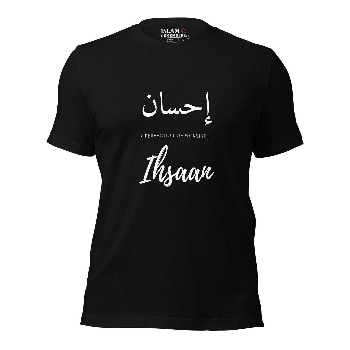 ADULT T-Shirt - IHSAAN (PERFECTION) Arabic/English - White