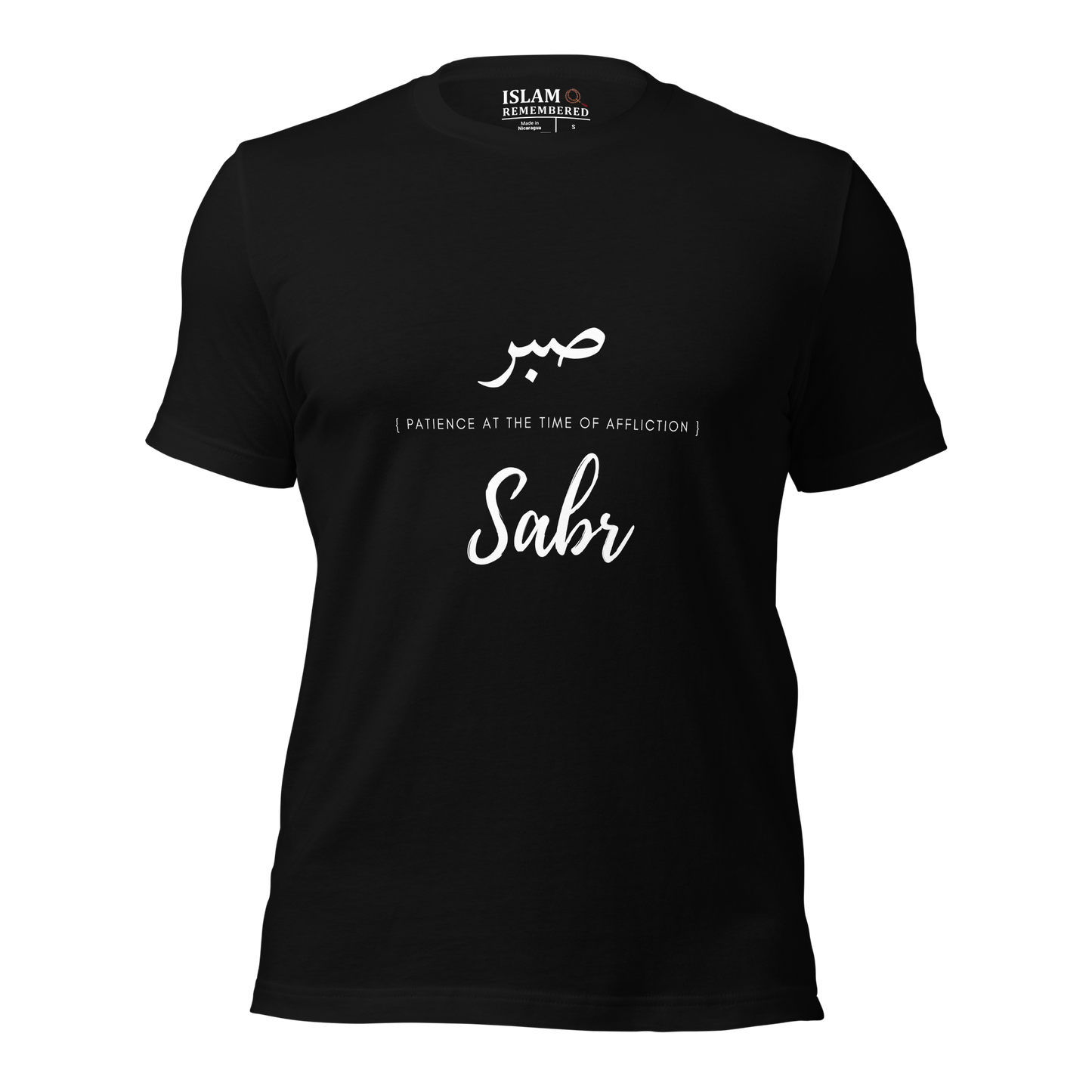 ADULT T-Shirt - SABR (PATIENCE) Arabic/English - White