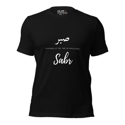 ADULT T-Shirt - SABR (PATIENCE) Arabic/English - White