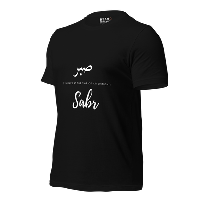 ADULT T-Shirt - SABR (PATIENCE) Arabic/English - White