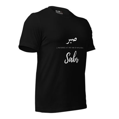 ADULT T-Shirt - SABR (PATIENCE) Arabic/English - White