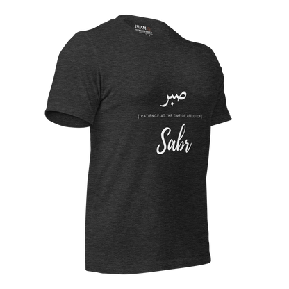 ADULT T-Shirt - SABR (PATIENCE) Arabic/English - White