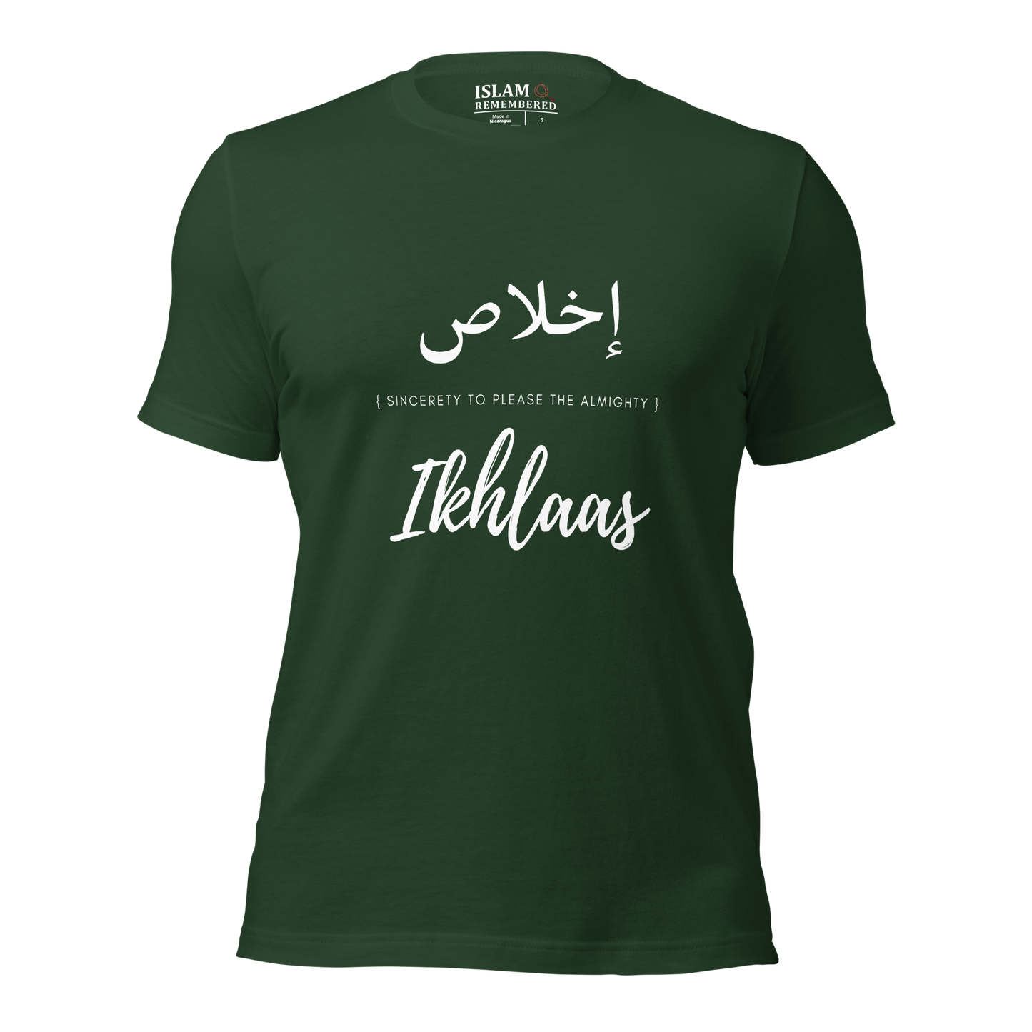 ADULT T-Shirt - IKHLAAS (SINCERETY) Arabic/English - White