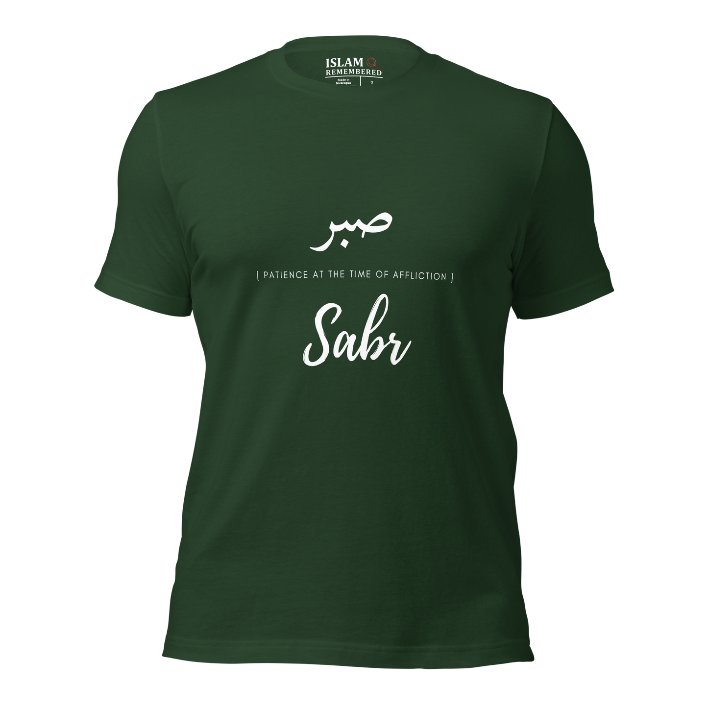 ADULT T-Shirt - SABR (PATIENCE) Arabic/English - White