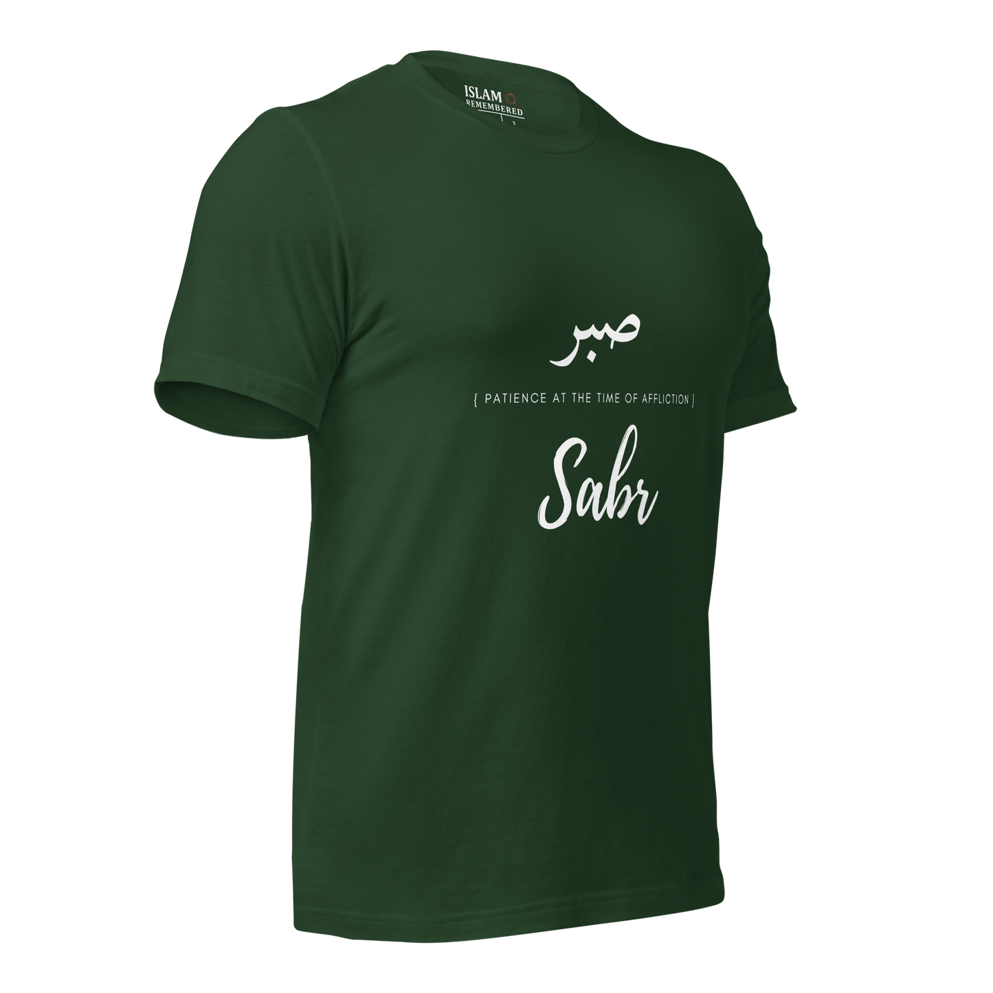 ADULT T-Shirt - SABR (PATIENCE) Arabic/English - White