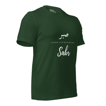 ADULT T-Shirt - SABR (PATIENCE) Arabic/English - White