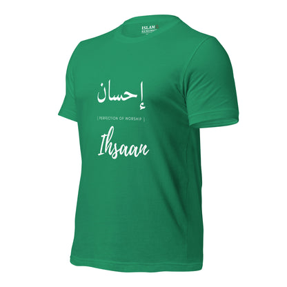 ADULT T-Shirt - IHSAAN (PERFECTION) Arabic/English - White