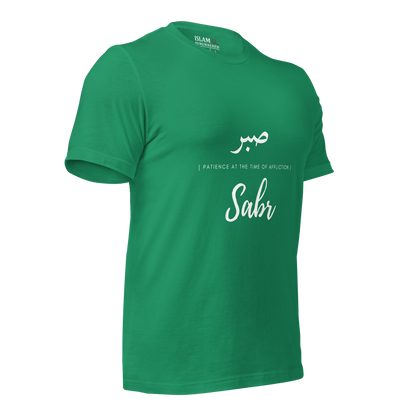 ADULT T-Shirt - SABR (PATIENCE) Arabic/English - White