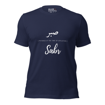 ADULT T-Shirt - SABR (PATIENCE) Arabic/English - White