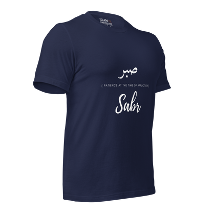 ADULT T-Shirt - SABR (PATIENCE) Arabic/English - White