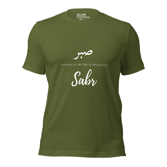 ADULT T-Shirt - SABR (PATIENCE) Arabic/English - White