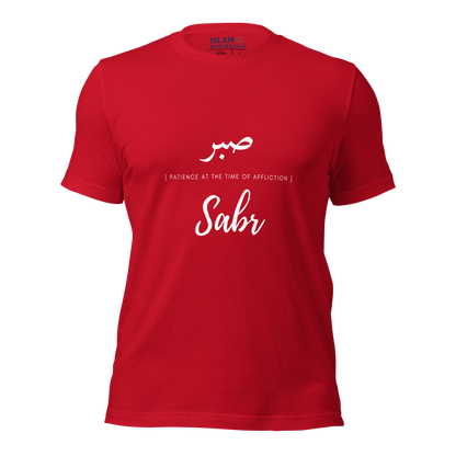 ADULT T-Shirt - SABR (PATIENCE) Arabic/English - White