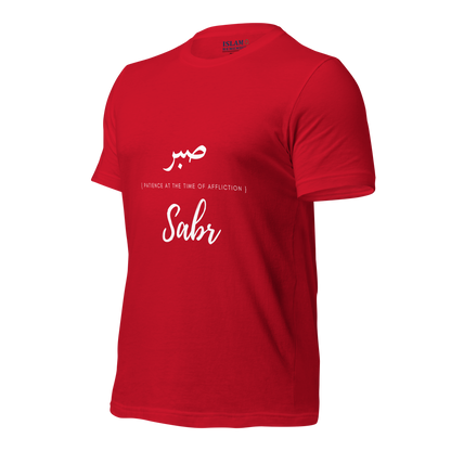 ADULT T-Shirt - SABR (PATIENCE) Arabic/English - White