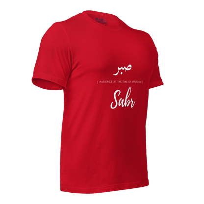 ADULT T-Shirt - SABR (PATIENCE) Arabic/English - White