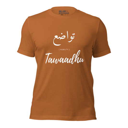 ADULT T-Shirt - TAWAADHU (HUMILITY) Arabic/English - White