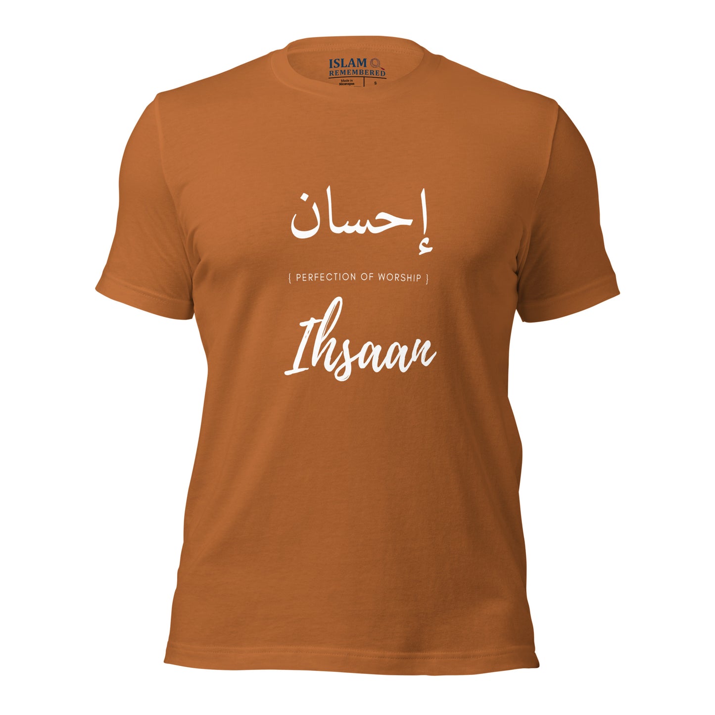 ADULT T-Shirt - IHSAAN (PERFECTION) Arabic/English - White