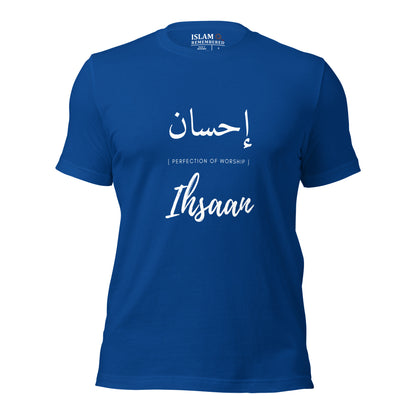 ADULT T-Shirt - IHSAAN (PERFECTION) Arabic/English - White