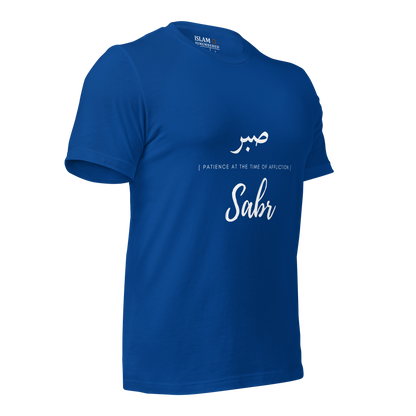 ADULT T-Shirt - SABR (PATIENCE) Arabic/English - White